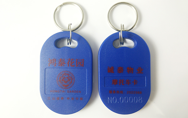 鑰匙扣卡 鑰匙扣卡