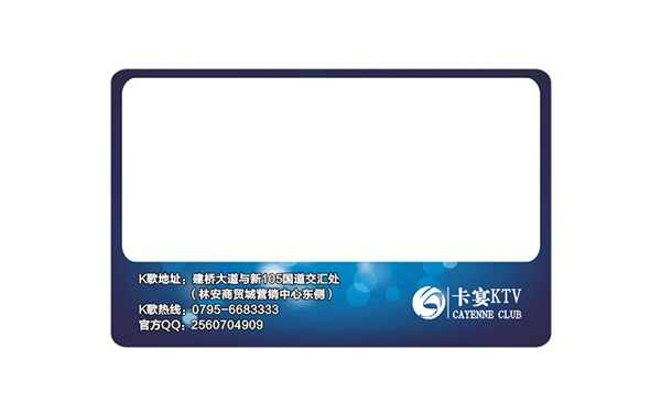 IC可視卡 IC可視卡