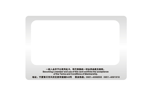 IC可視卡 IC可視卡