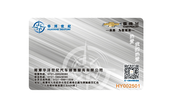 IC可視卡 IC可視卡