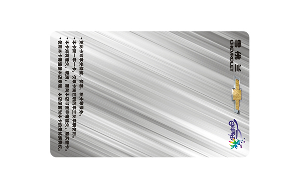 IC可視卡 IC可視卡