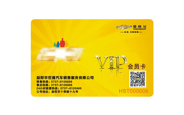 IC可視卡 IC可視卡