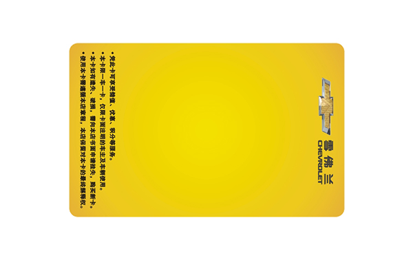 IC可視卡 IC可視卡