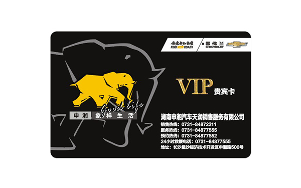 IC可視卡 IC可視卡