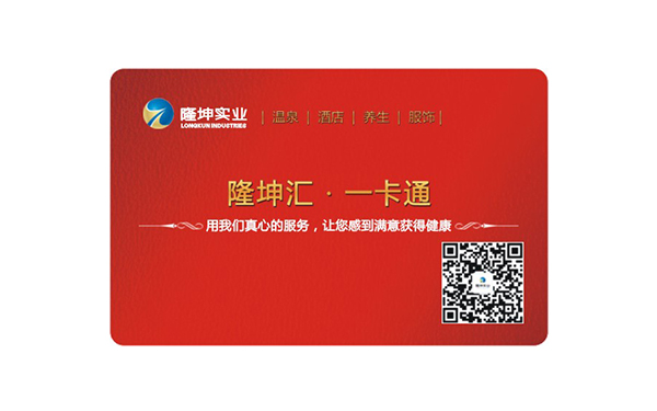 IC可視卡 IC可視卡