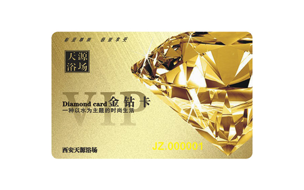 接觸式IC卡 接觸式IC卡