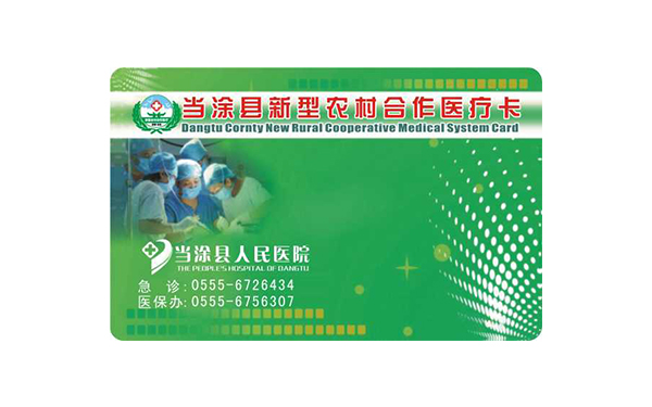 接觸式IC卡 接觸式IC卡