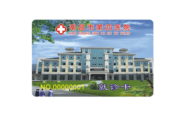 磁條就診卡 磁條就診卡