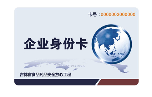 智能IC卡 智能IC卡