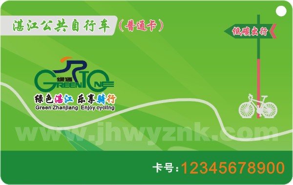 智能卡交通通行卡 智能卡交通通行卡