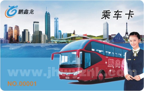 智能卡交通通行卡 智能卡交通通行卡