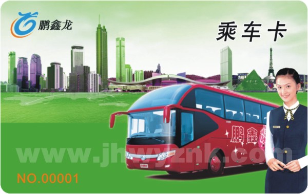 智能卡交通通行卡 智能卡交通通行卡