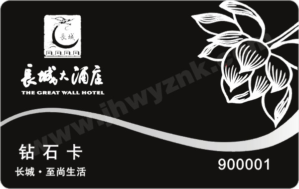 酒店卡 酒店卡