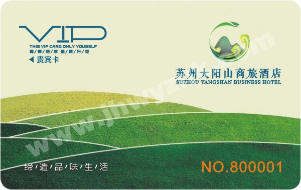 酒店卡 酒店卡