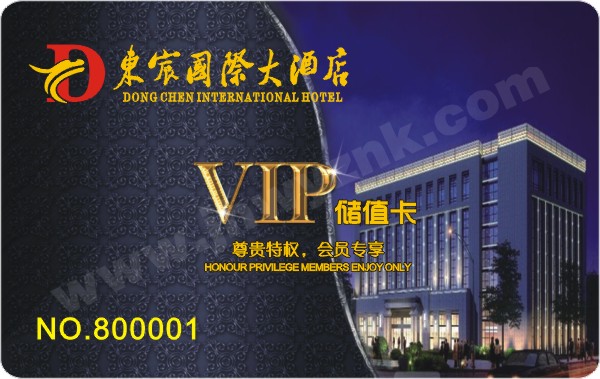 酒店卡 酒店卡