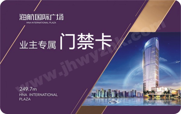 非接觸式IC卡 非接觸式IC卡