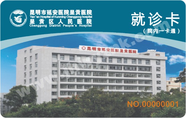 非接觸式IC卡 非接觸式IC卡