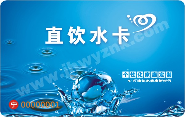 非接觸式IC卡 非接觸式IC卡