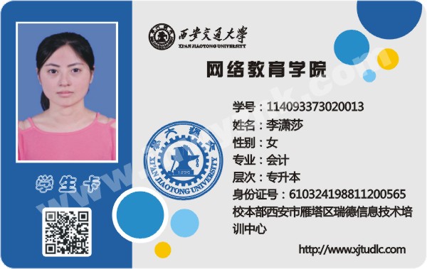 非接觸式IC卡 非接觸式IC卡