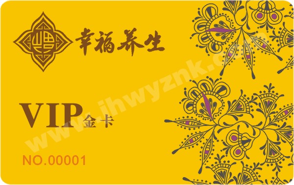 貴賓卡、會(huì)員卡、儲(chǔ)值卡