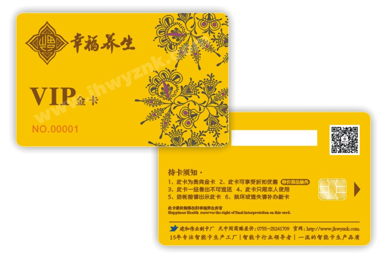 智能卡名稱的由來(lái) 智能卡名稱的由來(lái)