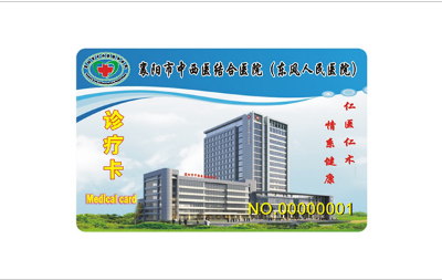 IC就診卡給需要就診的人們帶來了多少的便利？