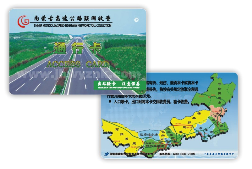 你了解IC智能卡的那些工藝嗎？