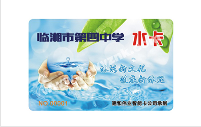 IC智能卡在移動互聯(lián)網(wǎng)的時代有什么優(yōu)勢？