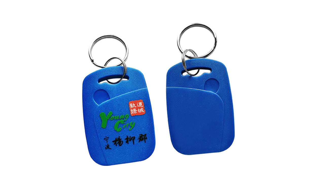 復(fù)合鑰匙扣卡 復(fù)合鑰匙扣卡